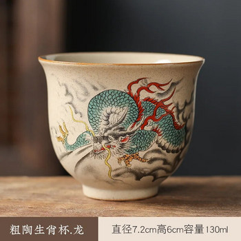 Ретро чаша за чай от груба керамика Дванадесет зодиака Чаша за чай 130 мл китайска кунг-фу купа за чай с креативен модел на животни Чаша за кафе за еспресо