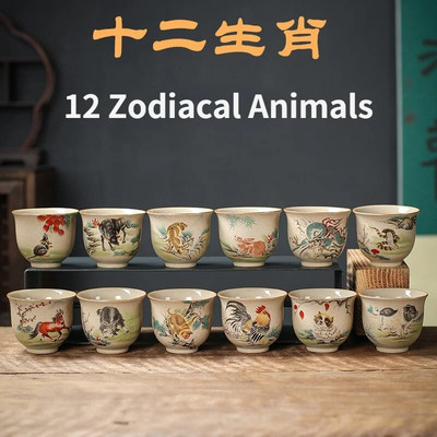 Retro stambios keramikos arbatos indas dvylikos zodiako arbatos puodelis 130 ml kiniškas kung fu arbatos dubuo kūrybingas gyvūnų raštas espreso kavos puodelis