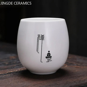 Ιαπωνικό κεραμικό φλιτζάνι τσαγιού Customize Zen Sample Πορσελάνινο Φλυτζάνι Τσαγιού Φορητό Προσωπικό Μονό Φλιτζάνι Σετ Τσαγιού Αξεσουάρ Master Cup 140ml