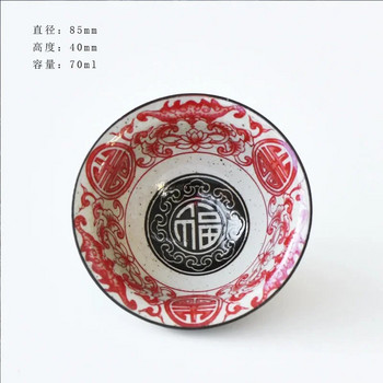 Антична керамика Fu Чаша за чай Творчески печат Благословена керамична винтидж шапка Чаша Китайски комплект за чай Kungfu Аксесоари за чаена церемония