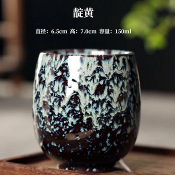 Пигментирани керамични чаши за чай, японски стил, чаша за чай, I167, 150 ml