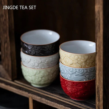 1 бр. Китайска керамична чаша за чай, ръчно изработена релефна чаша, домакинска порцеланова чаша за чай, пътна лична чаша за вино, чаша за чай
