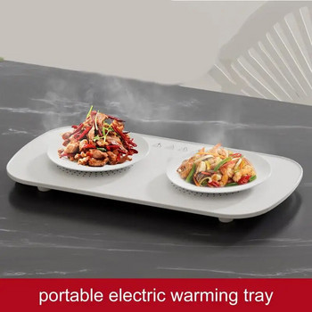 Δίσκος προθέρμανσης φαγητού Ηλεκτρικός δίσκος προθέρμανσης φαγητού Πιάτα θέρμανσης μεγάλης διάρκειας Γρήγορη θέρμανση Θέρμανση φαγητού για το σπίτι πιάτο δείπνου