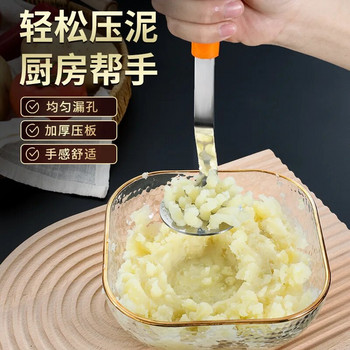 1 τεμ. από ανοξείδωτο χάλυβα Potato Mashers Multi Purpose Vegetable Manual Mud Smooth Pressure Mud Mashed Ricer Crusher Kitchen Gadgets