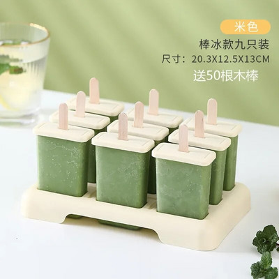 Food Grade PP Model za sladoled Model za sladoled otporan na prašinu, okus protiv kanaliziranja s poklopcem Kalup za sladoled Kalup za sladoled