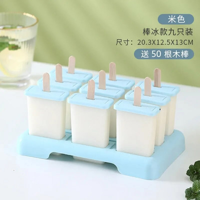 Food Grade PP Model za sladoled Model za sladoled otporan na prašinu, okus protiv kanaliziranja s poklopcem Kalup za sladoled Kalup za sladoled