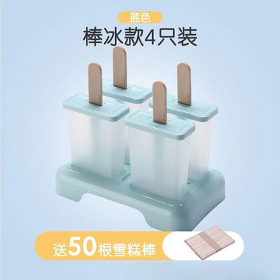 Food Grade PP Model za sladoled Model za sladoled otporan na prašinu, okus protiv kanaliziranja s poklopcem Kalup za sladoled Kalup za sladoled