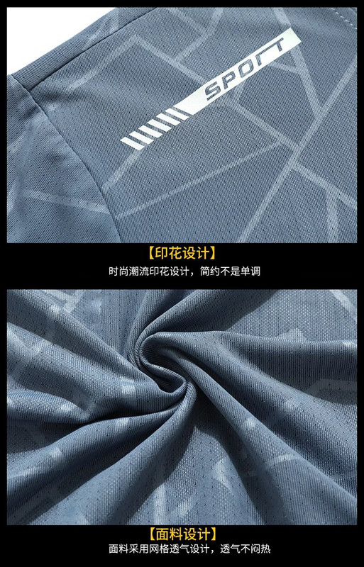 Vasaros kamufliažiniai ledo šilko marškinėliai trumpomis rankovėmis apvaliu kaklu sportiniai marškinėliai ploni, kvėpuojantys greitai džiūstantys paprasti ir universalūs lengvi