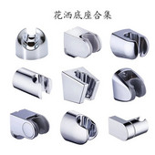 1KOM Držač glave tuša Zidni ABS Nosači za ugradnju tuša Podesiva slavina Baza za pričvršćivanje prskalica Kupaonski pribor