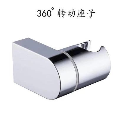 1KOM Držač glave tuša Zidni ABS Nosači za ugradnju tuša Podesiva slavina Baza za pričvršćivanje prskalica Kupaonski pribor