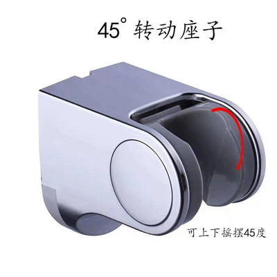 1KOM Držač glave tuša Zidni ABS Nosači za ugradnju tuša Podesiva slavina Baza za pričvršćivanje prskalica Kupaonski pribor