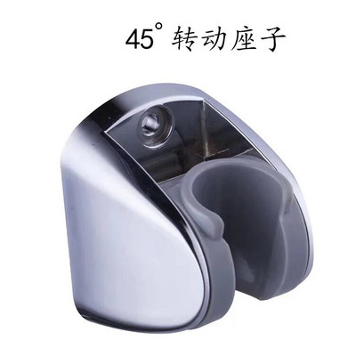 1KOM Držač glave tuša Zidni ABS Nosači za ugradnju tuša Podesiva slavina Baza za pričvršćivanje prskalica Kupaonski pribor