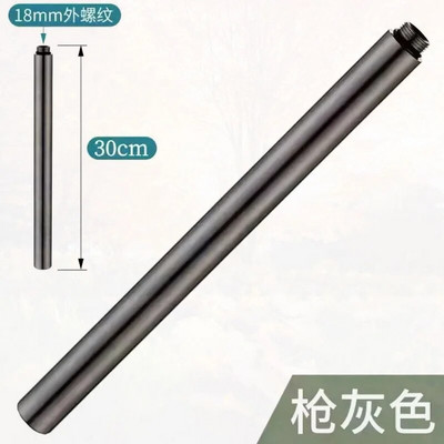 Dušo ilgintuvas Dušo laikiklis Dušo prailginimo strypo pakėlimo vamzdis Vonios kambario priedai Dušo ilgintuvas pilkai juodas