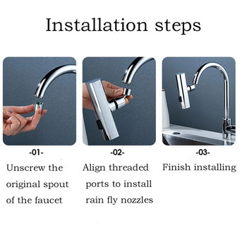 Βρύση κουζίνας Splash Protector Waterfall Water Outlet Universal Rotary Bubbler Booster Extension Nozzle Water Universal Joint