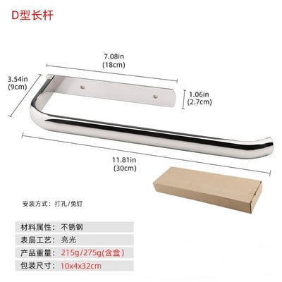 Lipnus rankinių rankšluosčių laikiklis, nerūdijančio plieno rankinių rankšluosčių laikiklis, nerūdijantis sieninių rankšluosčių kabykla, skirta vonios kambario virtuvei, montuojama ant sienos