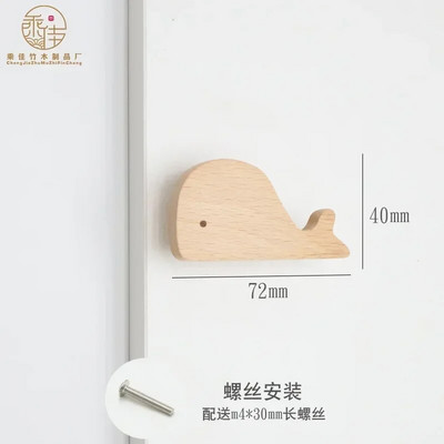 1 kom Drvene kuke Slatki sobni dekor Kukica za životinje Zidni privjesak Kukica za kapute Dekoracija doma Kukica od punog drveta Vješalica Kuhinjski pribor