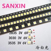50-100Pcs Για οπίσθιο φωτισμό τηλεόρασης led 2835 3030 3535 3V 6V 1W 3W κιτ ηλεκτρονικών led για επισκευή τηλεόρασης lcd Δροσερό κρύο λευκό