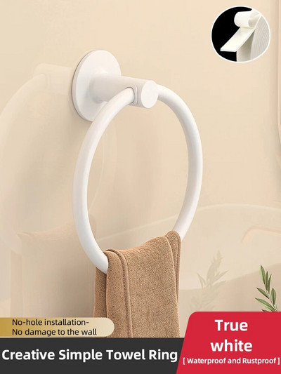 Kupaonski držač ručnika Svemirski aluminijski zidni nosač Samoljepljivi Okrugli prsten za ručnike za jednostavnu ugradnju FR1054