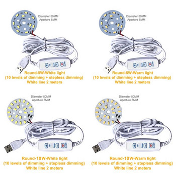 1 бр. Бели DC 5V димируеми LED чипове 5730 SMD LED лампа Направи си сам светлина Регулируема LED крушка USB димер Обучаваща се работеща акумулаторна лампа