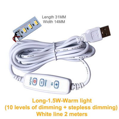 1 τμχ Λευκό DC 5V Dimmable LED Chips 5730 SMD Λάμπα LED DIY Light Adjustable LED Bulb USB Dimmer Learning Working Rechargeable Lamp