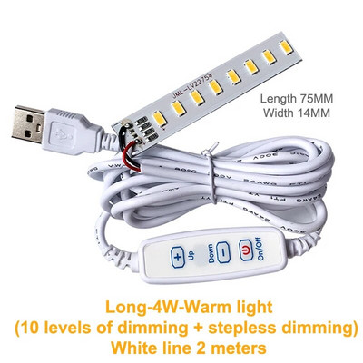 1 τμχ Λευκό DC 5V Dimmable LED Chips 5730 SMD Λάμπα LED DIY Light Adjustable LED Bulb USB Dimmer Learning Working Rechargeable Lamp