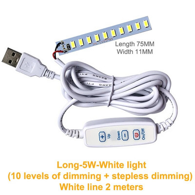 1 τμχ Λευκό DC 5V Dimmable LED Chips 5730 SMD Λάμπα LED DIY Light Adjustable LED Bulb USB Dimmer Learning Working Rechargeable Lamp