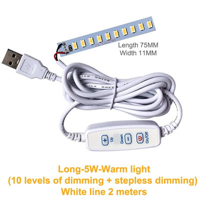 1 τμχ Λευκό DC 5V Dimmable LED Chips 5730 SMD Λάμπα LED DIY Light Adjustable LED Bulb USB Dimmer Learning Working Rechargeable Lamp
