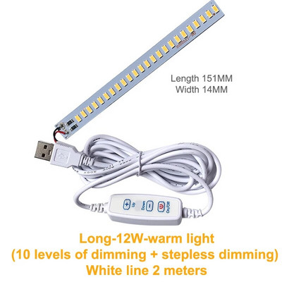 1 τμχ Λευκό DC 5V Dimmable LED Chips 5730 SMD Λάμπα LED DIY Light Adjustable LED Bulb USB Dimmer Learning Working Rechargeable Lamp