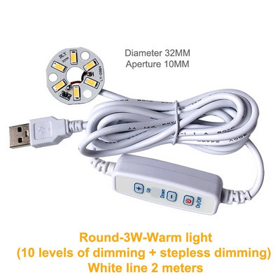 1 τμχ Λευκό DC 5V Dimmable LED Chips 5730 SMD Λάμπα LED DIY Light Adjustable LED Bulb USB Dimmer Learning Working Rechargeable Lamp