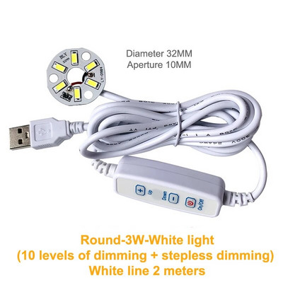 1 τμχ Λευκό DC 5V Dimmable LED Chips 5730 SMD Λάμπα LED DIY Light Adjustable LED Bulb USB Dimmer Learning Working Rechargeable Lamp