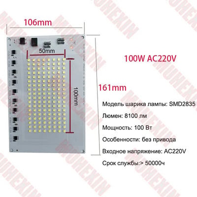 Led perle Matrica za reflektore 220v solarni pretvarači Led čip solarna vanjska rasvjeta Dodaci Snažni reflektori za ploče