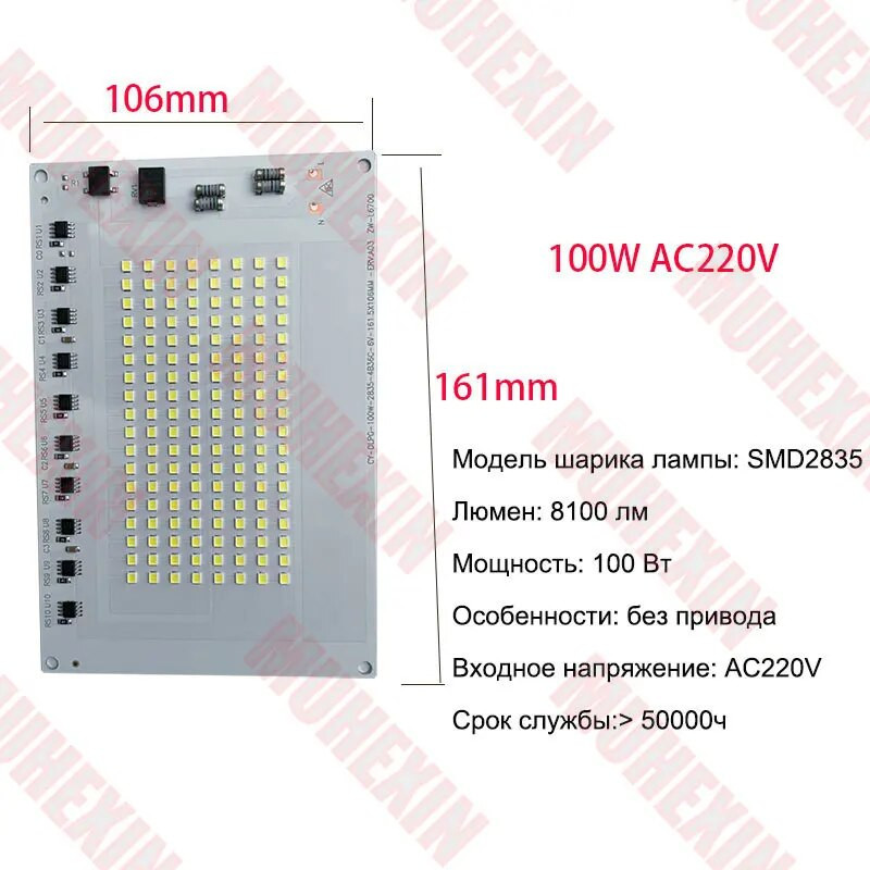 Led perle Matrica za reflektore 220v solarni pretvarači Led čip solarna vanjska rasvjeta Dodaci Snažni reflektori za ploče