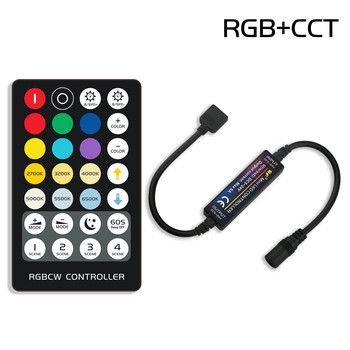 RF безжично дистанционно 14/17/21/28Key Контролер за LED светлинна лента за DC5-24V Едноцветен/CCT/RGB/RGBW/RGB+CCT Контролер за LED светлина