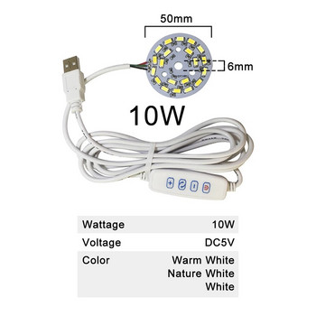 ZHMZH Димируем LED чип LED светлинни перли Направи си сам трицветна регулируема LED крушка Бяла топло бяла повърхностен източник на светлина 5W 6W 10W DC5V