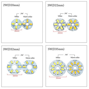 5 бр./лот 2W 3W 5W LED чип SMD 5730 постоянен ток 260mA 280mA входна светлинна перла с основа от алуминиева плоча за крушка за LED лампа Направи си сам