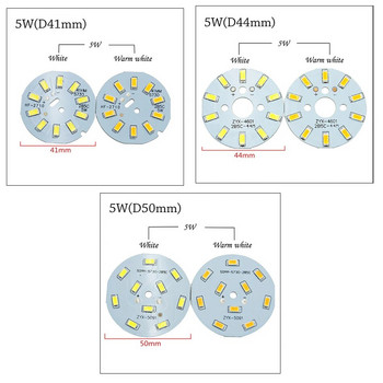 5 τμχ/παρτίδα 2W 3W 5W LED Chip SMD 5730 Σταθερό ρεύμα 260mA 280mA Light Bead με βάση πλάκας αλουμινίου για λάμπα λάμπας LED