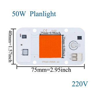 Безплатно заваряване Мощен 50W COB LED чип за прожектор Прожектор 220V 110V Вградени LED светлинни перли Алуминий F7540 Бяло Топло