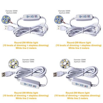 DC 5V Dimmable LED Chips 5730 SMD LED Lamp DIY Light Adjustable LED Bulb USB Dimmer Learning Working Rechargeable Lamp