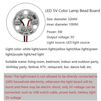 LED 5730SMD 3W 5V цветна лампа мънисто осветително табло крушка кръгла трансформация светлинен източник диаметър 32 мм зелено синьо червено лилаво бяла светлина