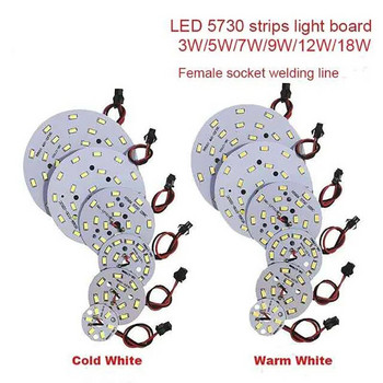 DALCAN High Brightness LED 5730SMD Лампа Bead Светлинна дъска Крушка с кръгла трансформация Светлинен източник 3-18W 32-100MM и LED драйвер.