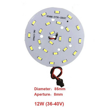DALCAN High Brightness LED 5730SMD Lamp Bead Light Board Bulb Round Transformation Light Source 3-18W 32-100MM και οδηγός LED.
