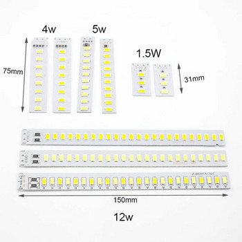 4W 5W 12W резервен LED светлинен чип Източник DC 5V usb Димируем LED бял топъл топли зърна повърхност нощна лампа SMD 5730 Направи си сам крушка осветление
