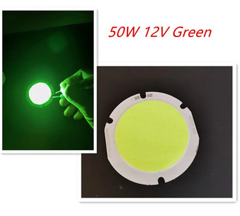 50mm RGB LED COB Light Chip Module 12V Στρογγυλό On Board 50W Bulb Led Λευκό Μπλε Κόκκινο Πράσινο Έγχρωμο Φωτιστικό για Διακοσμητικό Φωτισμό Dimmer