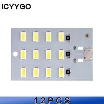 5V 430mA~470mA Бял Mirco Usb 5730 LED осветителен панел PLR USB Мобилно осветление Аварийно нощно осветление Електронно Направи си сам