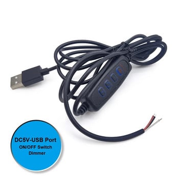 DC 5V LED димер USB порт Захранваща линия Димиране Съвпадение на цветовете Удължителен кабел с превключвател ON OFF Адаптер за LED крушка