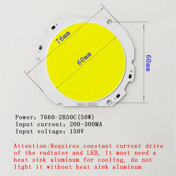 Високомощен прожектор LED COB чип 50W светлинни мъниста 30V 75V 150V LED лампа перли LED крушка чип Спот светлина Downlight Diode Lamps7660