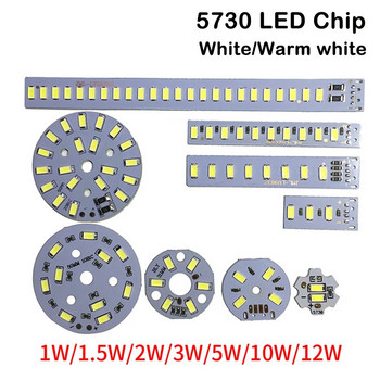 DC5V димируеми LED чипове 5730 SMD LED лампа 5W 10W 30W LED мъниста Бяло топло бяло Направи си сам регулируема LED крушка USB димер