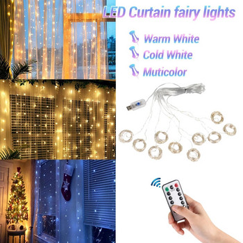 Φωτάκια LED κουρτίνας κορδόνια γιρλάντα Χριστουγεννιάτικη διακόσμηση Τηλεχειριστήριο USB Τηλεχειριστήριο γιορτινά νεράιδα γάμου για το σπίτι κρεβατοκάμαρας