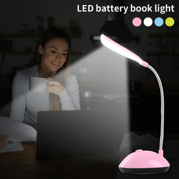 LED нощна лампа за четене, работеща на батерии, гъвкава настолна лампа, сгъваем превключвател, бюро, работна учебна лампа за деца, студентски офис
