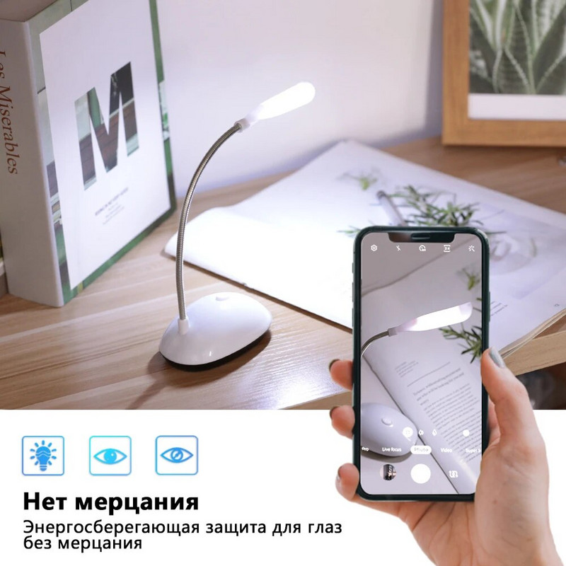 Moderne LED stolne svjetiljke za čitanje za radnu sobu spavaonicu spavaću sobu noćnu sobu za čitanje baterijsko svjetlo Zaštita za oči stolna svjetla